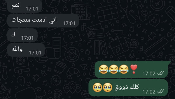 رأي عميلة صفاء